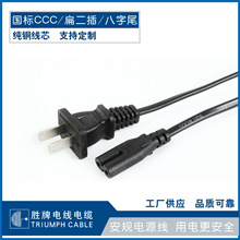 ������Ҏ�������β���^��AC�Դ�����2о*0.5/0.75ƽ������늾�
