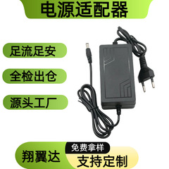 工場 12V2A 電源アダプタ LED ディスプレイモニタリング液晶テレビ 12V3A 電源 36 ワットスイッチング電源