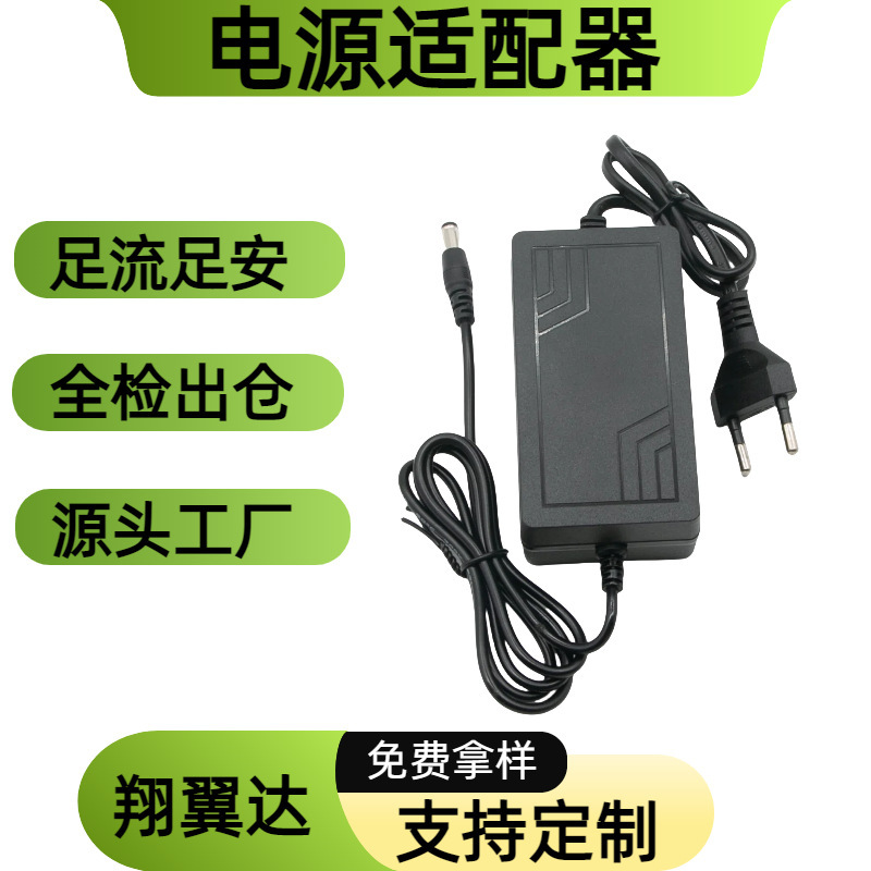 工場 12V2A 電源アダプタ LED ディスプレイモニタリング液晶テレビ 12V3A 電源 36 ワットスイッチング電源|undefined