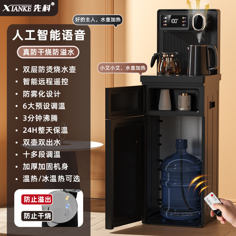 2025新型浄水器茶吧機家庭用下置バケツ知能音声冷熱全自動一体型卸売り|undefined