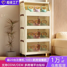 收纳柜;收纳盒;收纳架