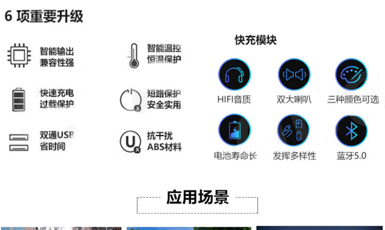 太阳能座椅带靠背USB手机无线充电蓝牙音箱智能长条座椅生产厂家详情10