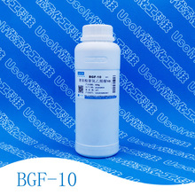 �����Ӿ�����ϩ�� BGF-10 BGF10   500g/ƿ