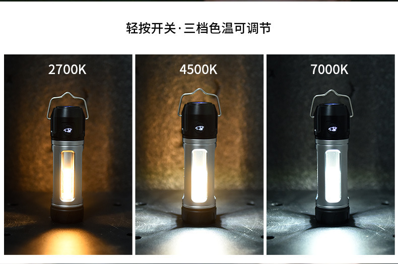 Cross-border new LED camping lantern, USB rechargeable, with stepless dimming, creating an ambient atmosphere for camping and tent use, a multi-functional handheld flashlight