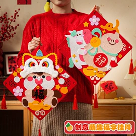 灯笼;节庆用品;福字/福字贴