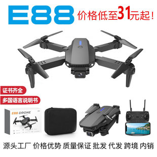 Cross-border e88 drone professional aerial photography long endurance children's toy remote control aircraft wholesale 6-12 years old aircraft