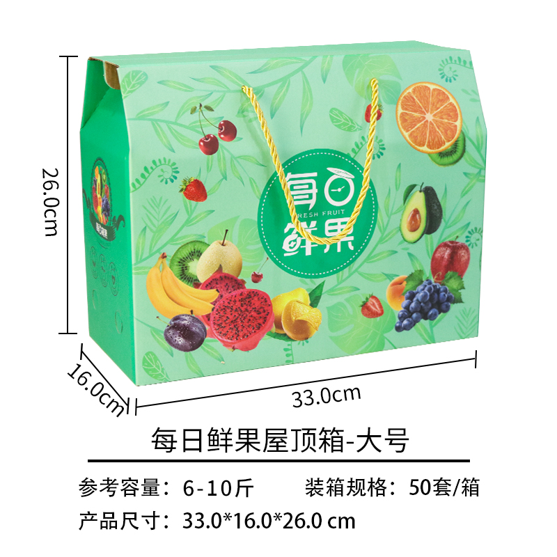 Caja de fruta Caja de regalo Caja vacía Uvas de manzana 6 - 10 kg Caja de fruta de regalo de vacaciones en stock