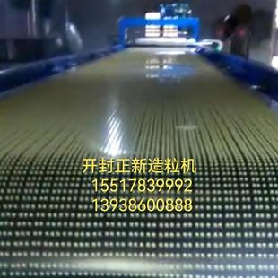 hot melt granulation system condensation granulator melting rotary steel belt granulator production line condensation crystallization