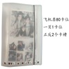 Polaroid, transparent matte photoalbum, photo, sticker, cards, storage system, 7inch