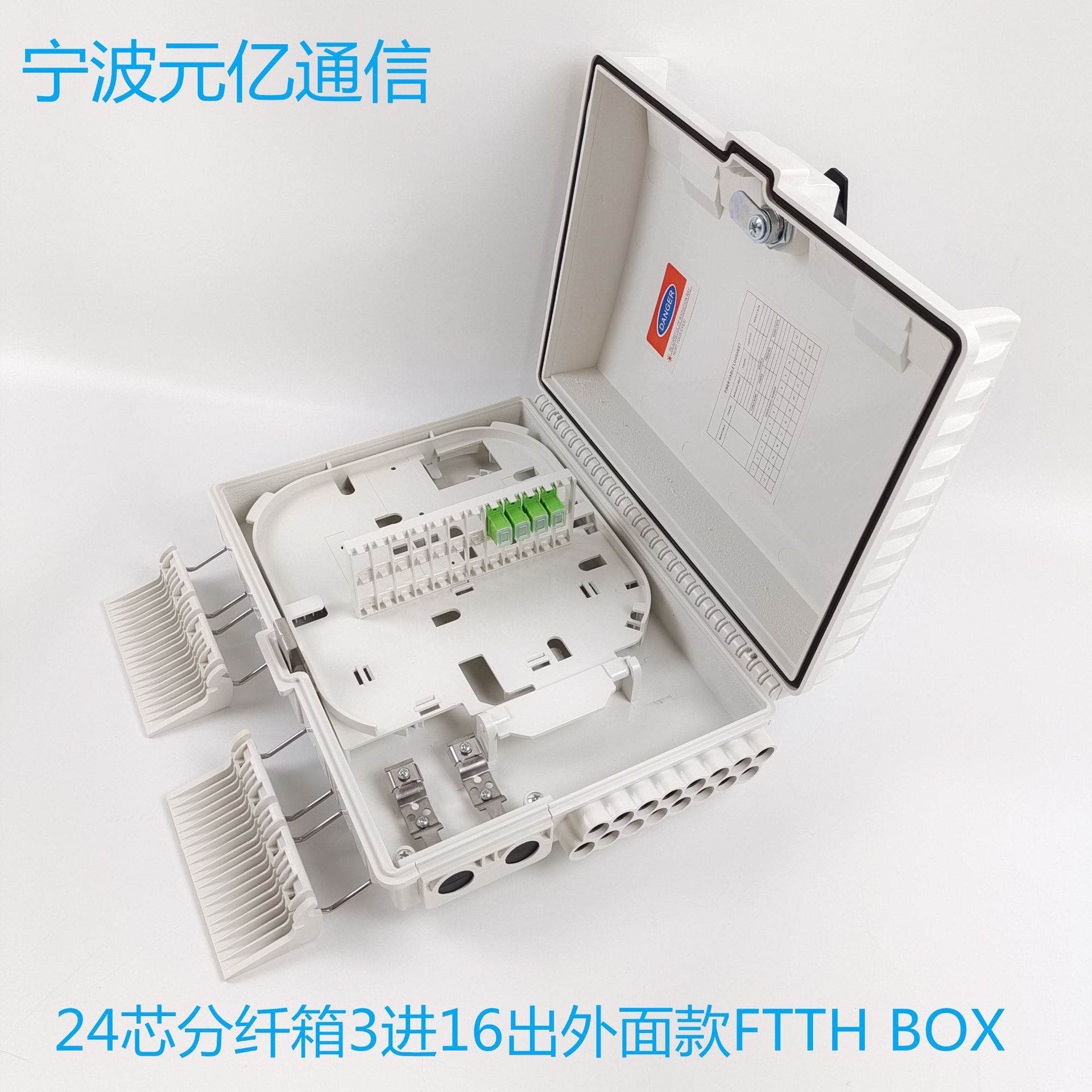 FTTH 24 core fiber box  3进16出光纤分纤箱 ODB光缆配线箱IP65
