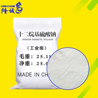 批发定制洗涤剂k12  十二烷基硫酸钠表面活性发泡剂工业级k12