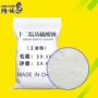 定制表面活性工业级十二烷基硫酸钠