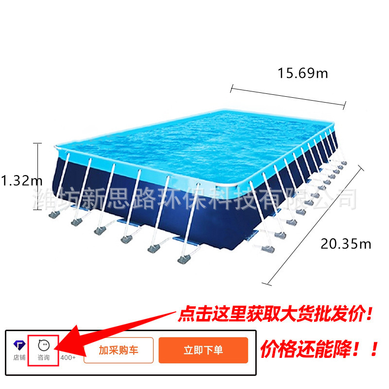Grandes soportes piscina marco exterior piscina escuela base de entrenamiento móvil plegable PVC lienzo piscina