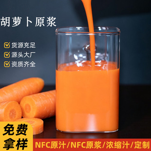 NFC���}���{ʳƷ��ϏS���Iԭ�Ϲ���֭���}��ԭ�{OEM���ƺ��}���{