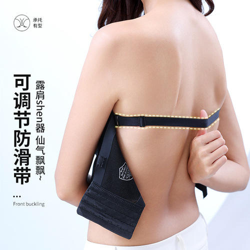 Big breast strapless underwear women's non-slip push-up large size bandeau style pure desire bra white seamless no rim bra
