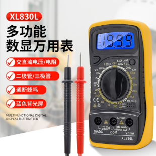 ���S�����f�ñ�XL830L��yʽ�߾��Ȕ��@�f�ܱ펧�����늹��๦��