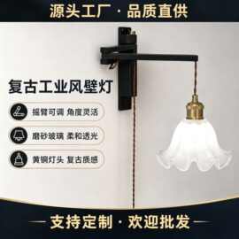 复古折叠实木壁灯日式中古怀旧氛围书房客厅卧室床头茶室民宿墙灯