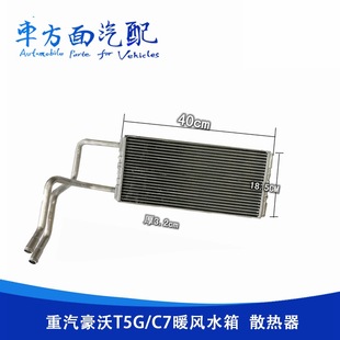 �m�����������T5G C7ů�Lˮ��ɢ���� ů�L�Cɢ��W ����ů�Lˮ��