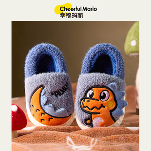 Happy Mary Children's Cotton Shoes for Girls, Winter Indoor Home Warm Shoes for Kids, Baby Furry Cotton Shoes for Boys