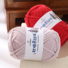 ܛ��Ľ˹5.00mmŴ�׾�ë�������ñ�Ӈ����ֹ������h�diy���ϰ�