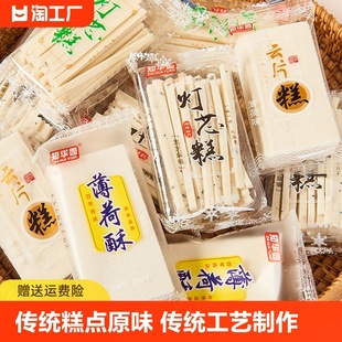 ֪��о���Ƭ�ⱡ�ɸ�Ŵ�׸���y���c�����خa��ʳƷ��ʽԭζ��ɫ