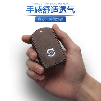 Static Rod/Key Bag, Suitable for Volvo