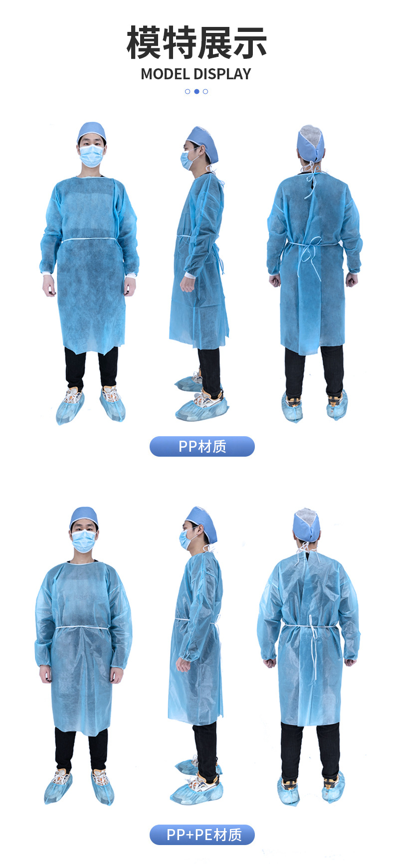 一次性SMS无纺布反穿隔离衣 防粉尘加厚参观实验室工作pppe隔离服-阿里巴巴