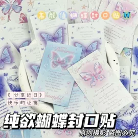 便利贴;创意贴纸;便签本