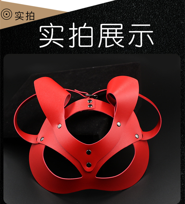 Jiuai SM Ghost Face Eye Mask, Black-Red PU Blindfold for Couples — detail image 10