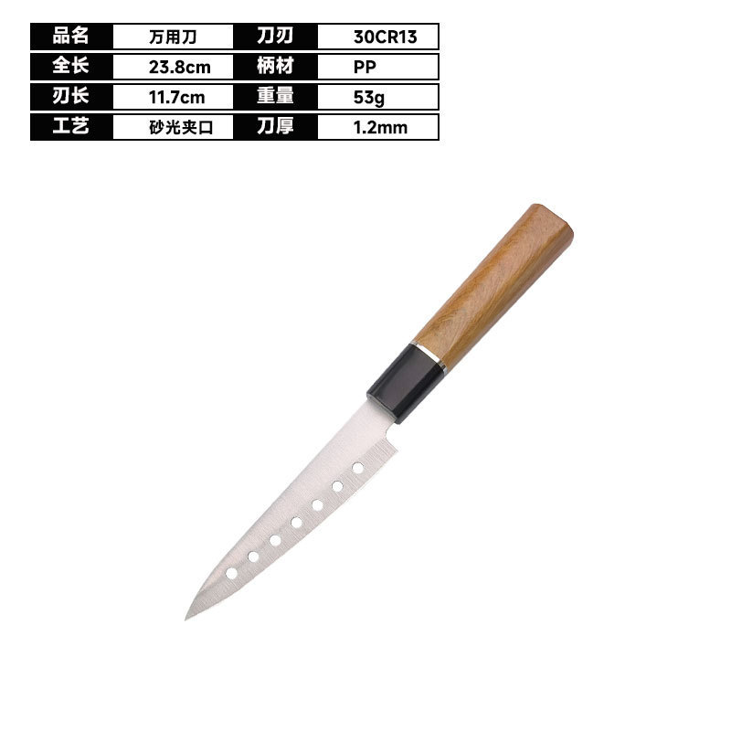 ギフト包丁鍛造ステンレス鋼肉スライスナイフ家庭用包丁シェフフルーツナイフ槌目ミラー光日本製包丁|undefined