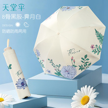 Â⾀̫ꖂŮСɱyۯBꖂ