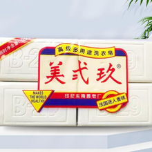 ӡ��ԭ�b�M��B29 608�����E��ϴ��������552��ֲ�������p��������