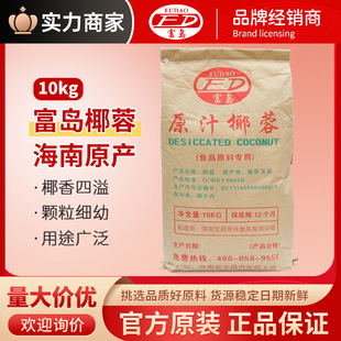 ���ϸ��uԭ֭Ҭ��10kg�������l ����W�Ϻ決�������Ҭ�z��ԭ��