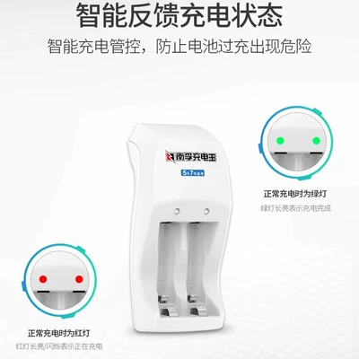 Toy Batteries, Hibrid akkumulyator batareyaları