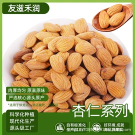 核桃;葡萄干;干果生货