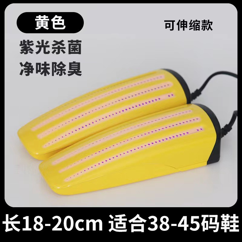 618 노란색 텔레스코픽 모델(조명 포함)(타이밍 없음)