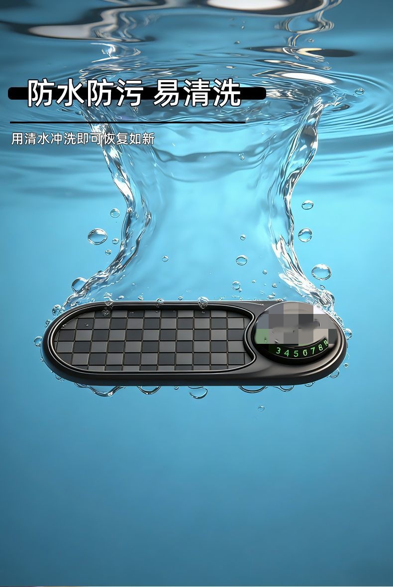 Anti-Slip Mat for Mobile Phone Navigation Holder, Parking Sign, Dashboard Center Console Storage Mat, Dashboard Anti-Slip Mat