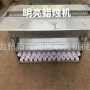 照明蜡烛机
