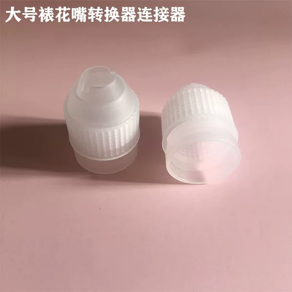 Large Plastic Decorating Nozzle Converter Decorating Bag Adapter Cream Cake Decorating Nozzle Connector Baking Tool