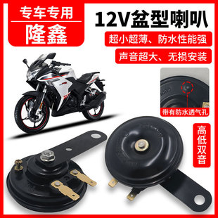 �m���¡��SR250GTCU525Ѳ��܇RR660S�ĸ׷�ِ12V��ˮ�ߵ�������