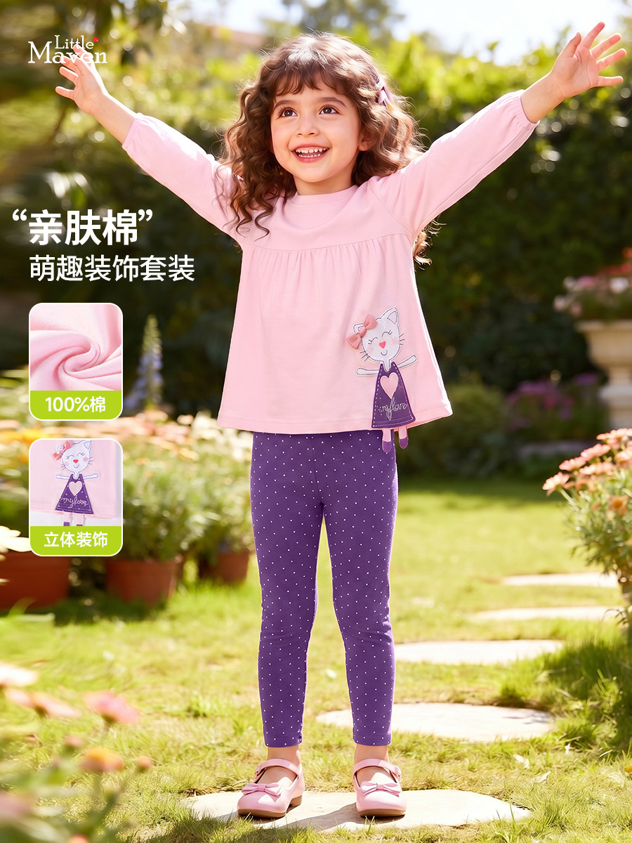 children's set
