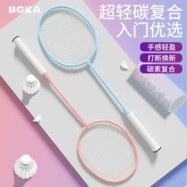 羽毛球拍;羽毛球;乒乓球拍