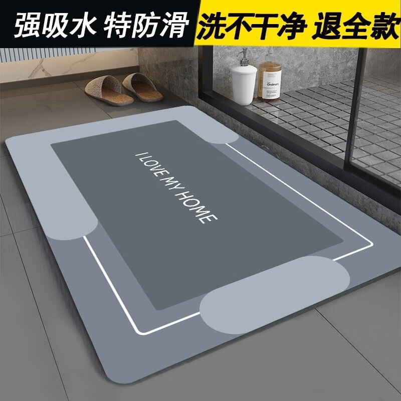 浴室マット入り口珪藻泥吸水滑り止めマットトイレトイレ入戸床マット家庭用マット|undefined