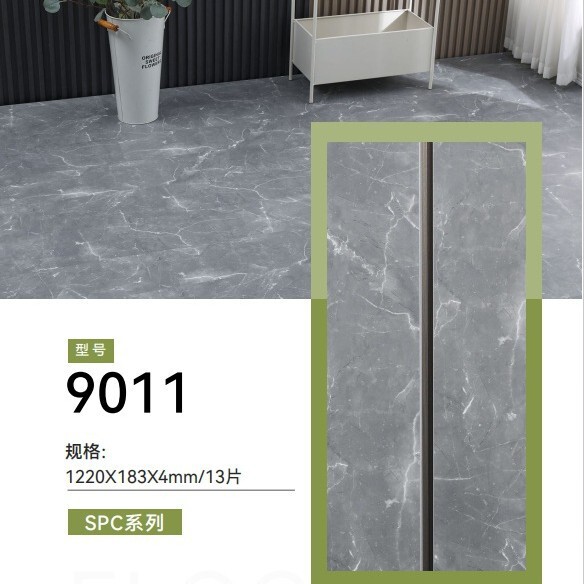 spc石塑地板酒店工程家用锁扣卡扣式PVC石晶地板微水泥仿瓷砖木纹|undefined