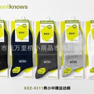 ����֪2026���ļ���ʿ�\�ӟo��С�����W�����m��ɫ��Ͳ��Ͳ�m���l