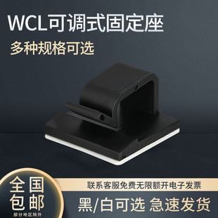 Manufacturers supply nylon WCL line card adhesive fixed seat cable holder wire storage specifications complete black and white