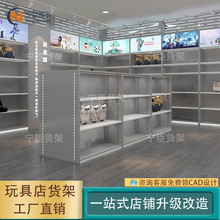 玩具店定制货架精品饰品展示架储物货架优品店母婴钢木架子中岛柜