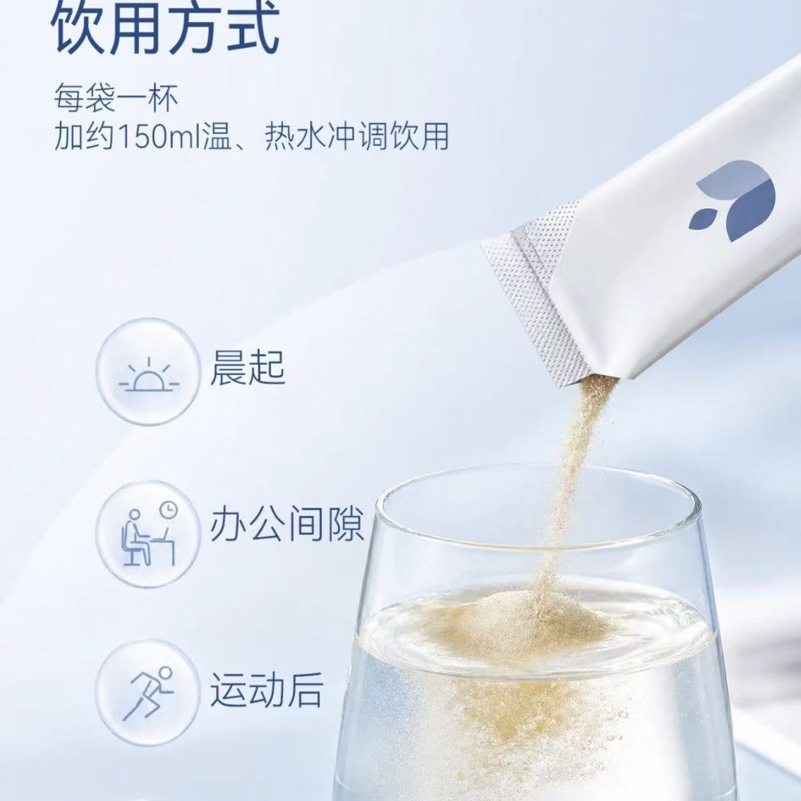 金木グループの膳力能骨コラーゲンペプチド粉末固形飲料は、骨の栄養と関節のケアのための二重効果で、関節の補修をサポートします。