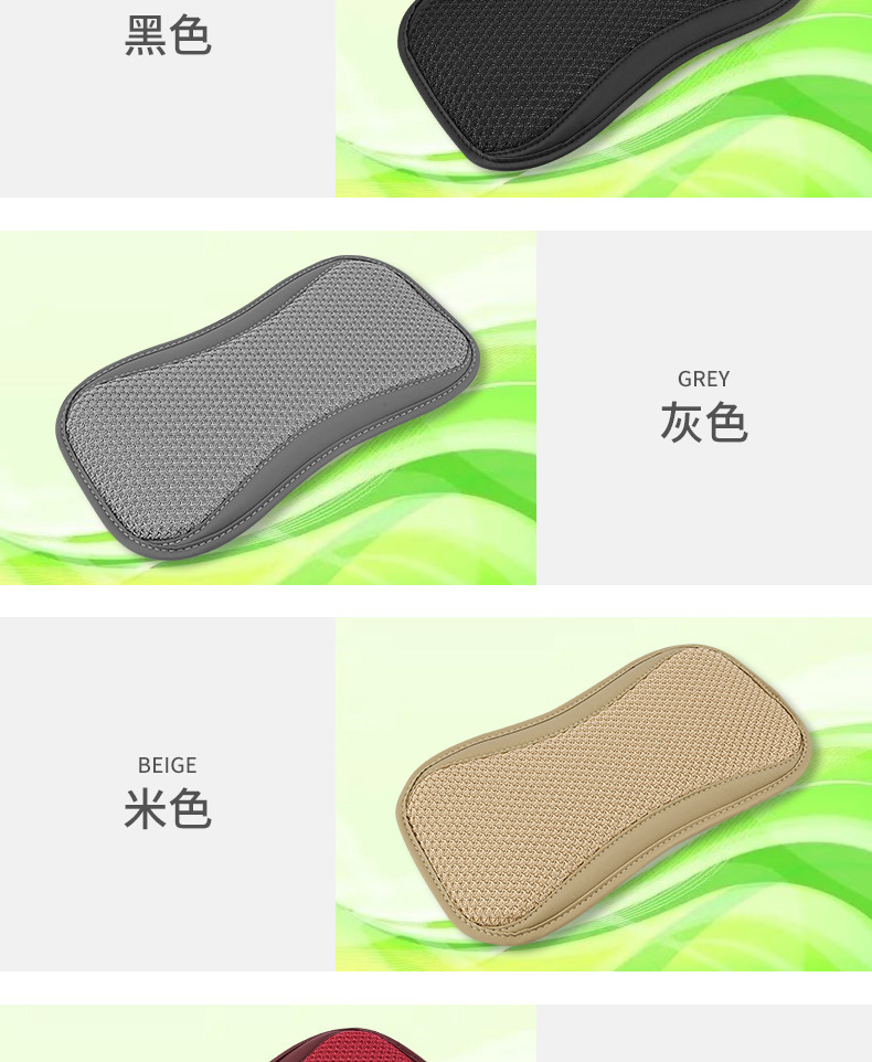 Car Armrest Box Pad Memory Foam Leather Universal Armrest Pillow