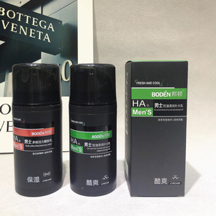 Bondton Sk Men's Skin Care Oil Control and Hydrating Lotion Multi-Effect Awakening Lotion Refreshing Moisturizing Men's Oil Control and Hydration